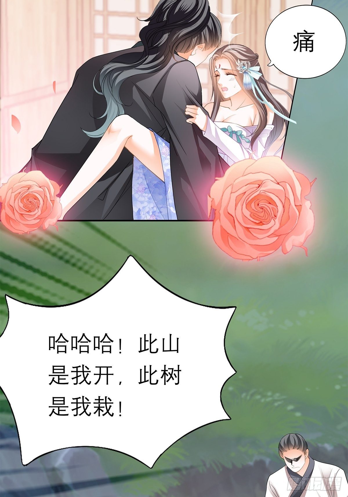 来真的？15