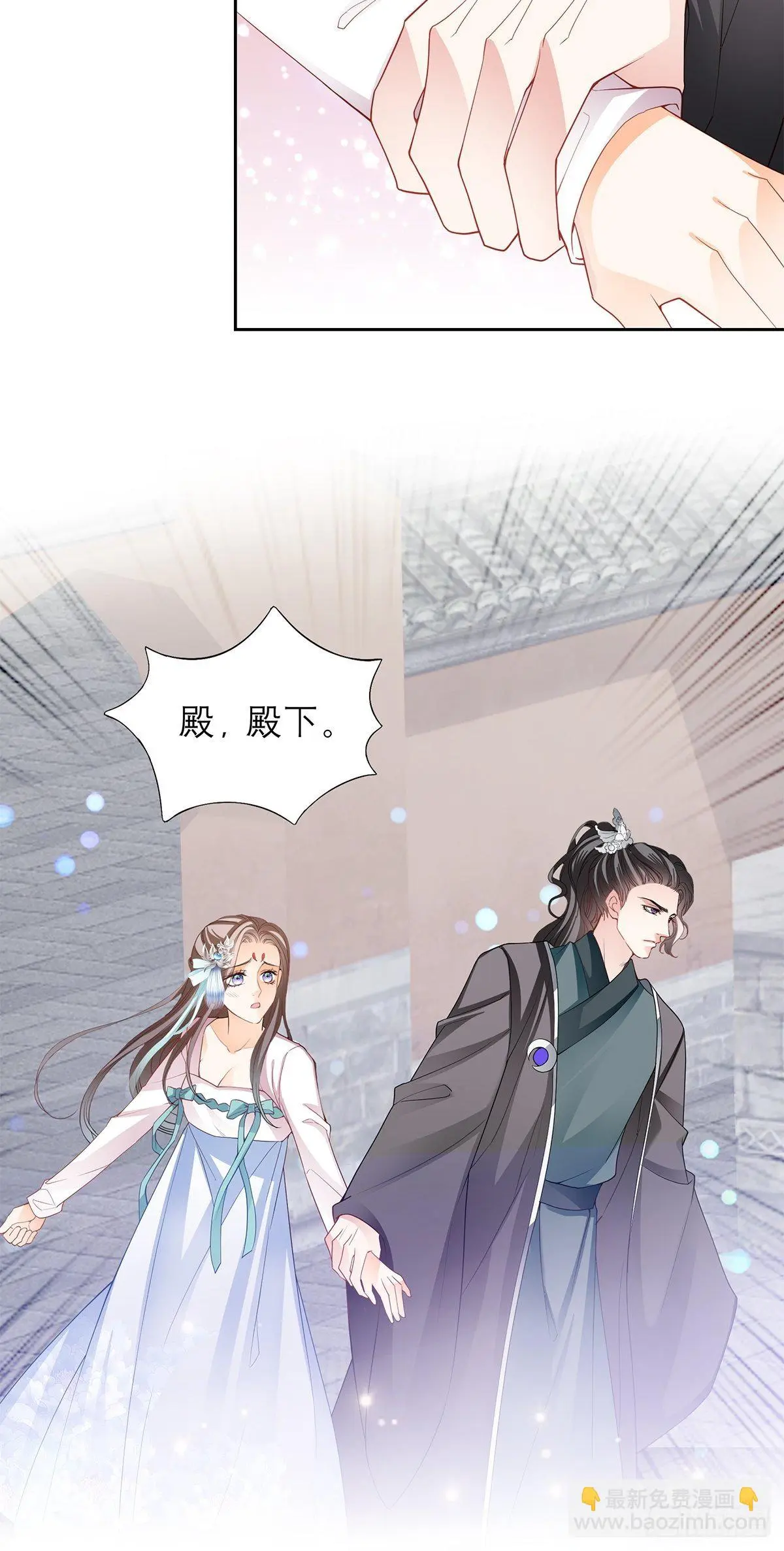 偷天换日15