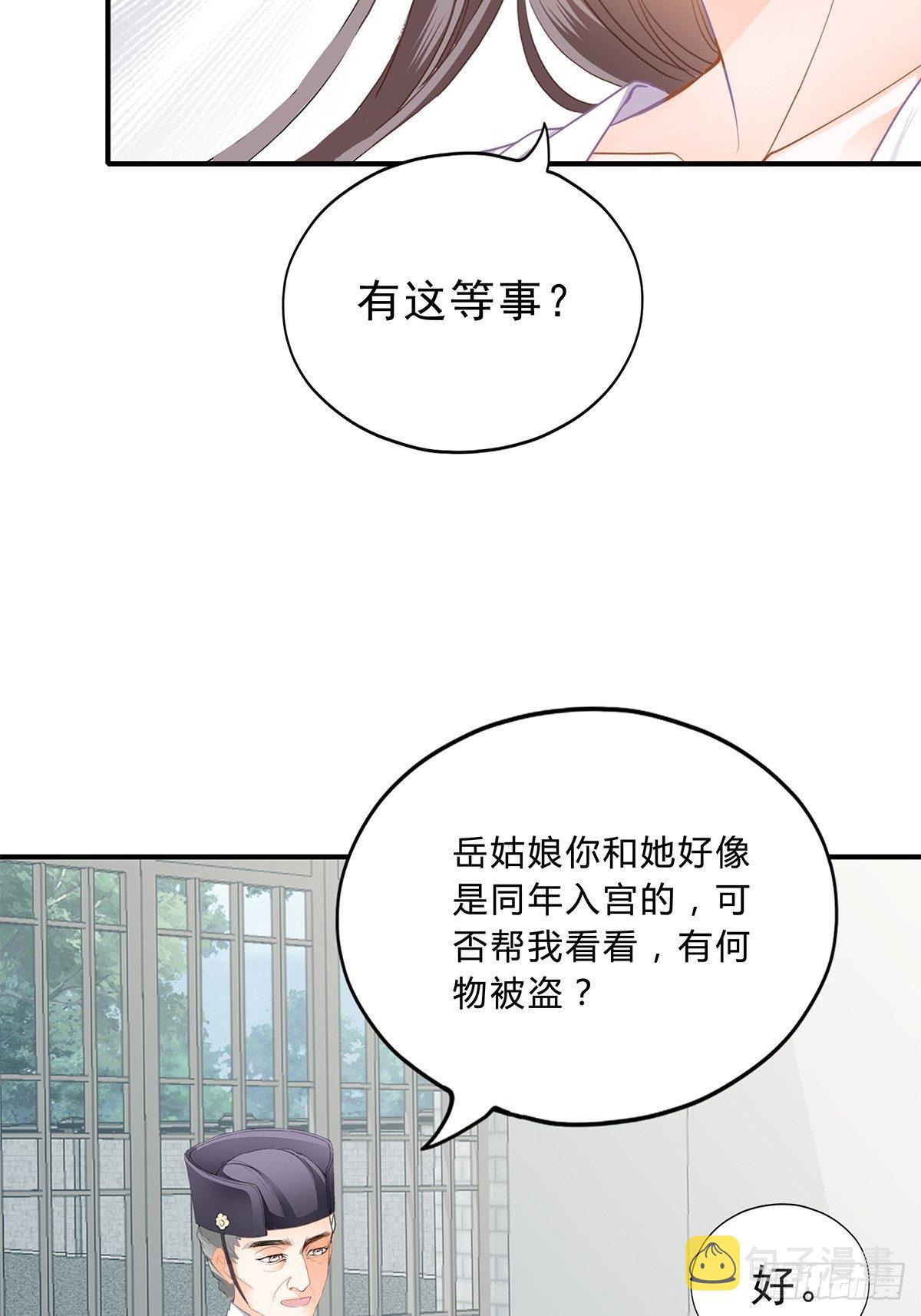 名牌被盗7