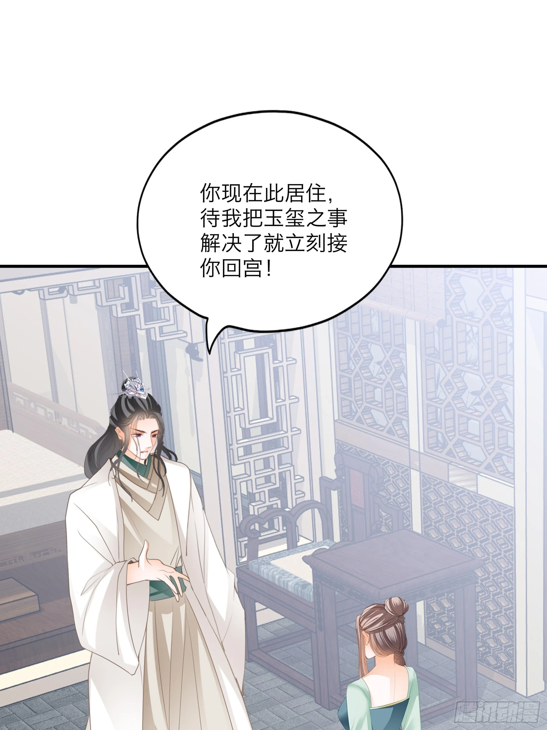 重逢后的温存29