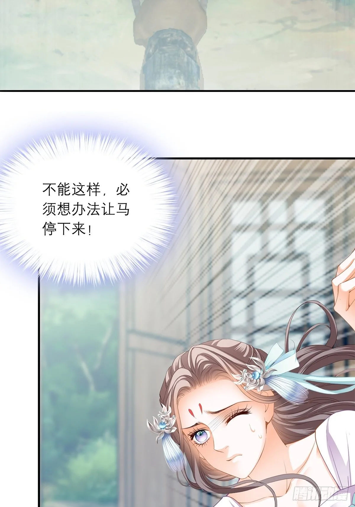 青樱被掳30