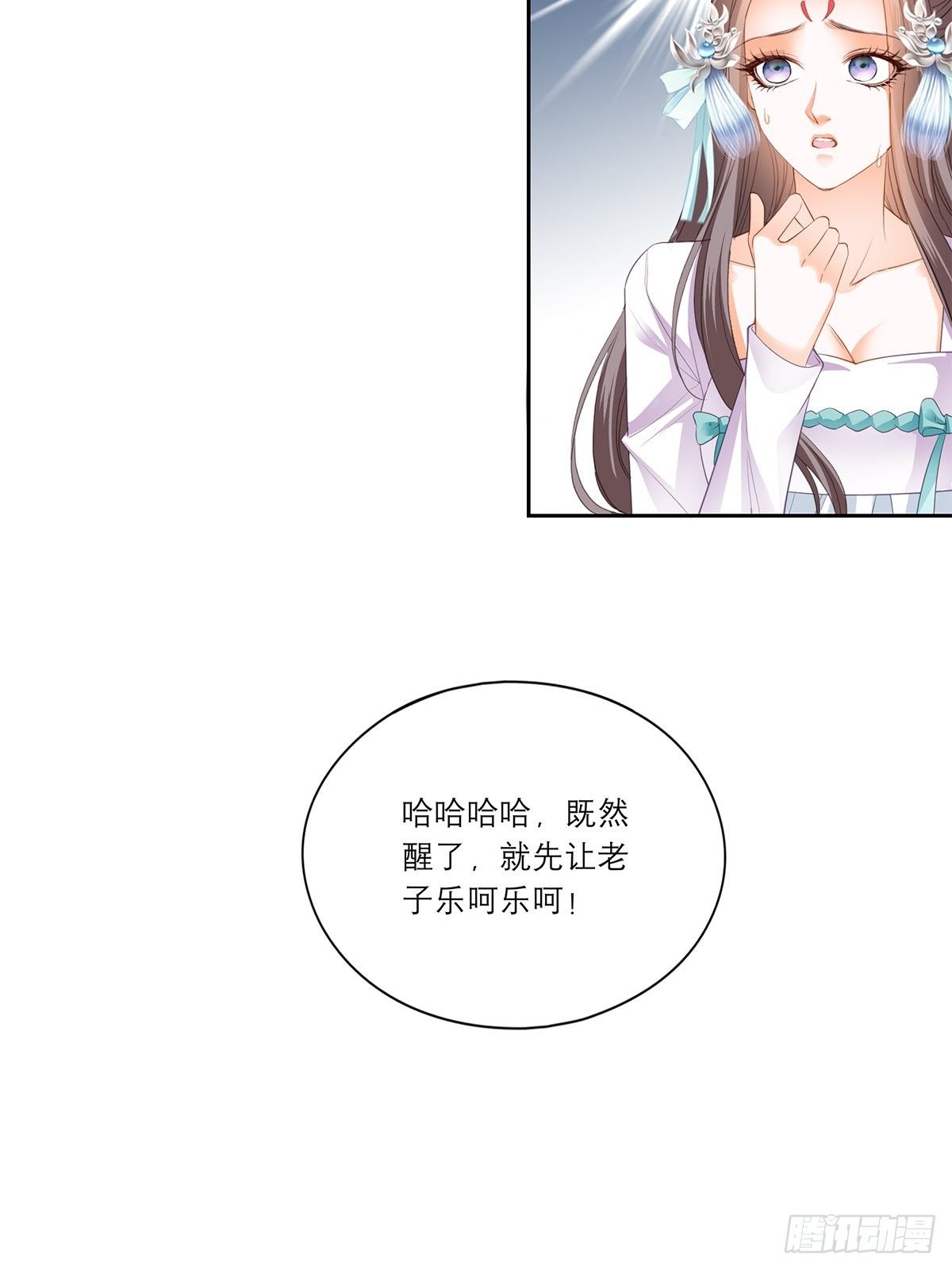 厄运降临11