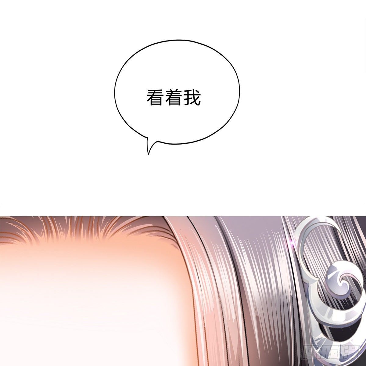 他来寻我了？53