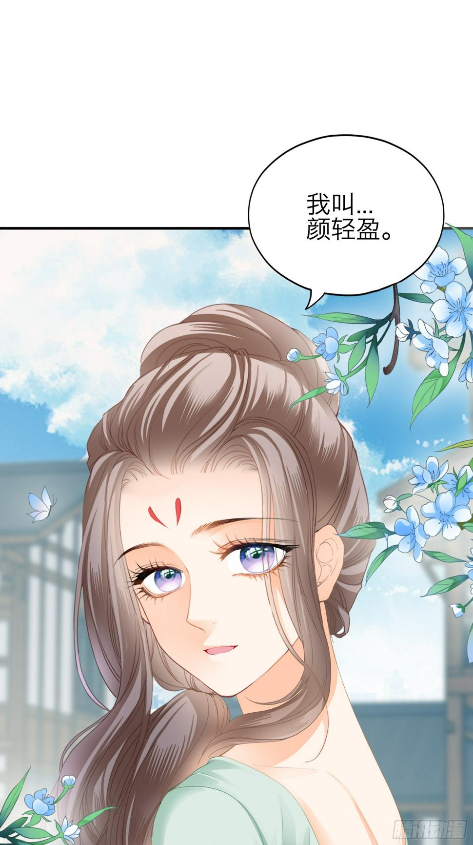 陌生的爱慕者22