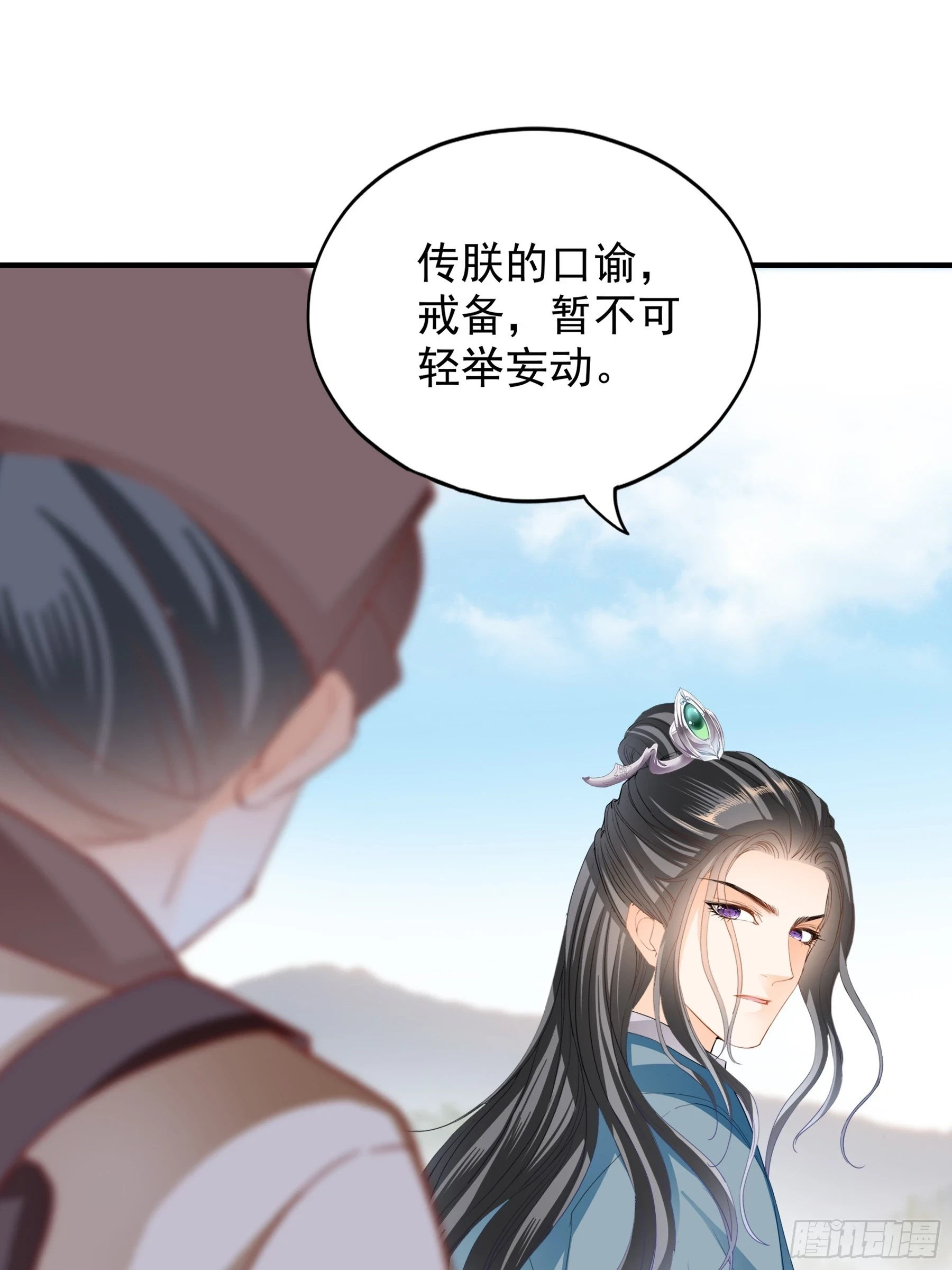 青婴落水12