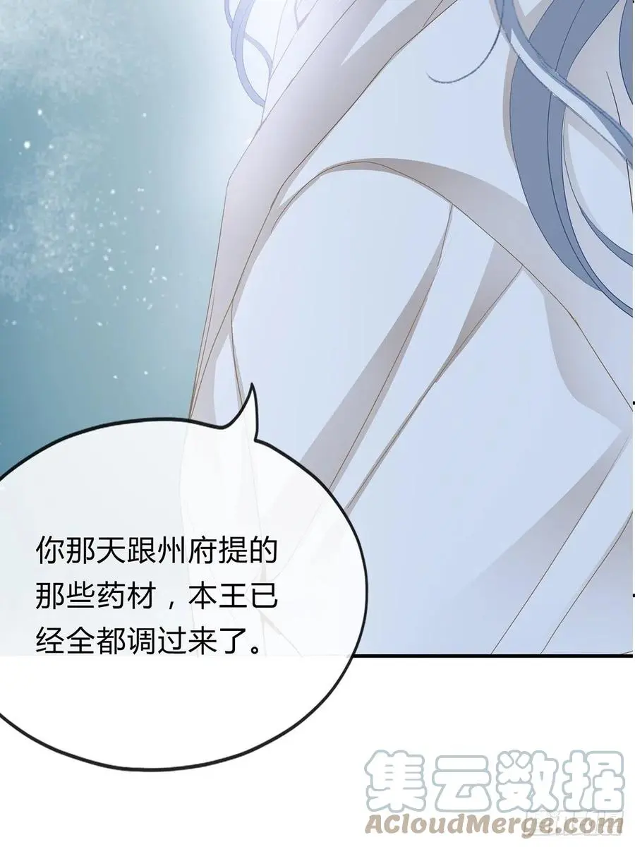 共浴6
