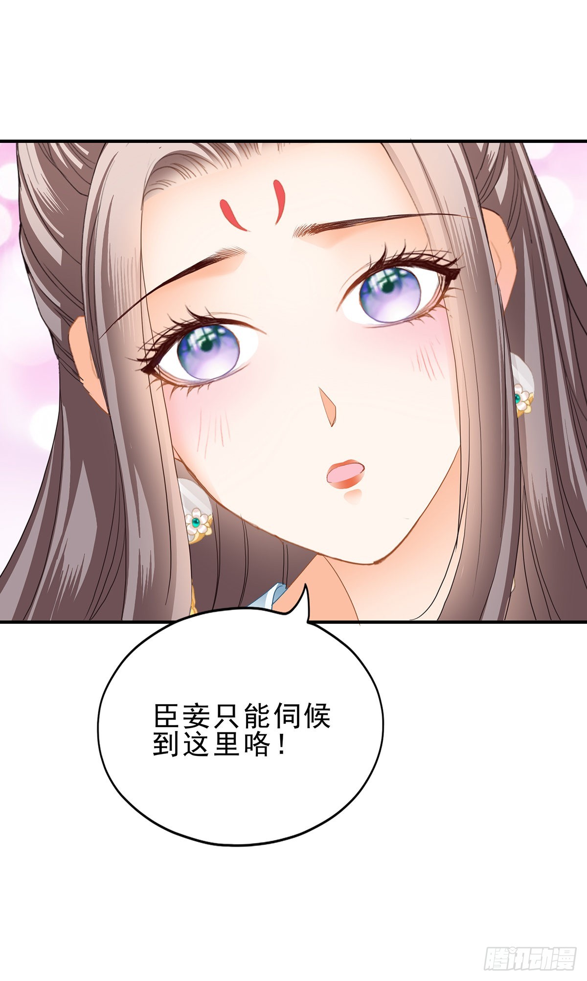 册封18