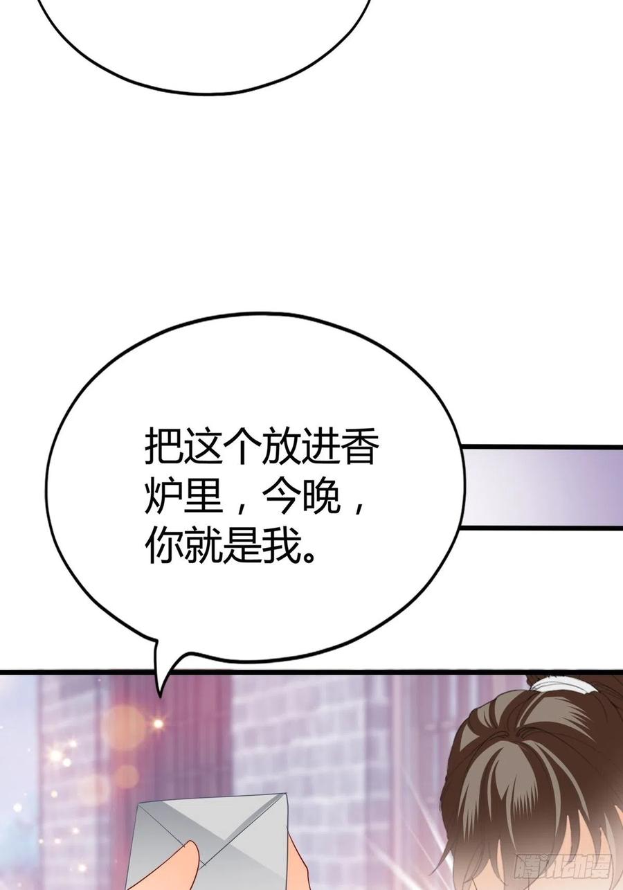 送上门的女人27