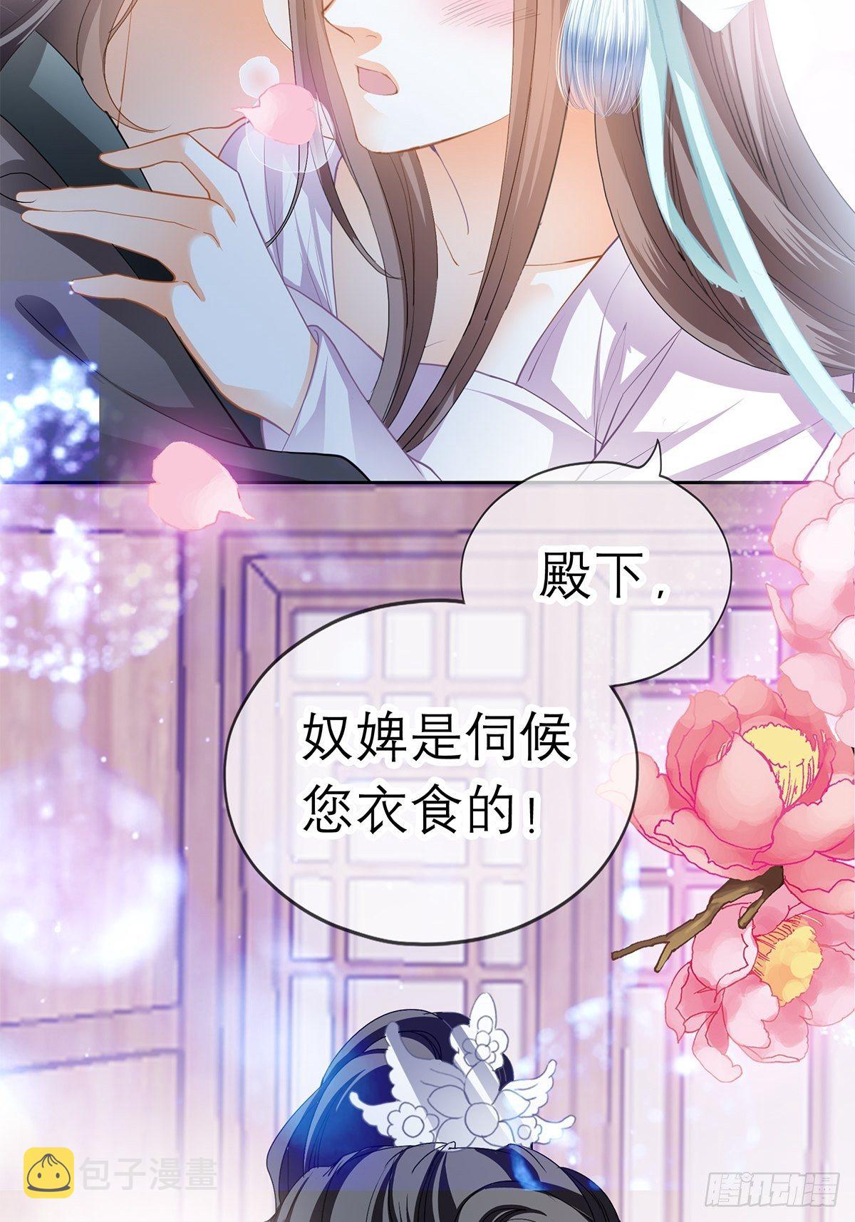 把你吃了21