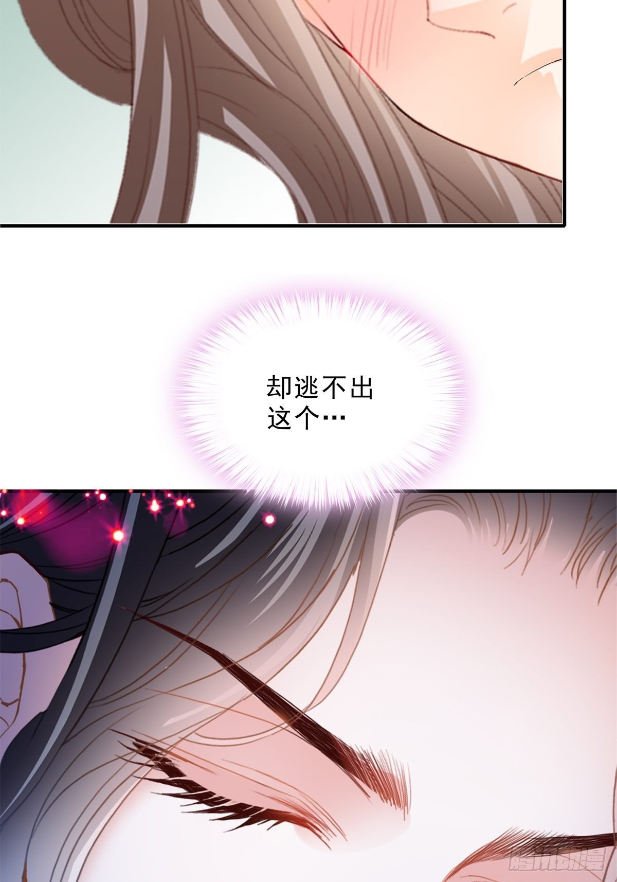 助你上龙床3
