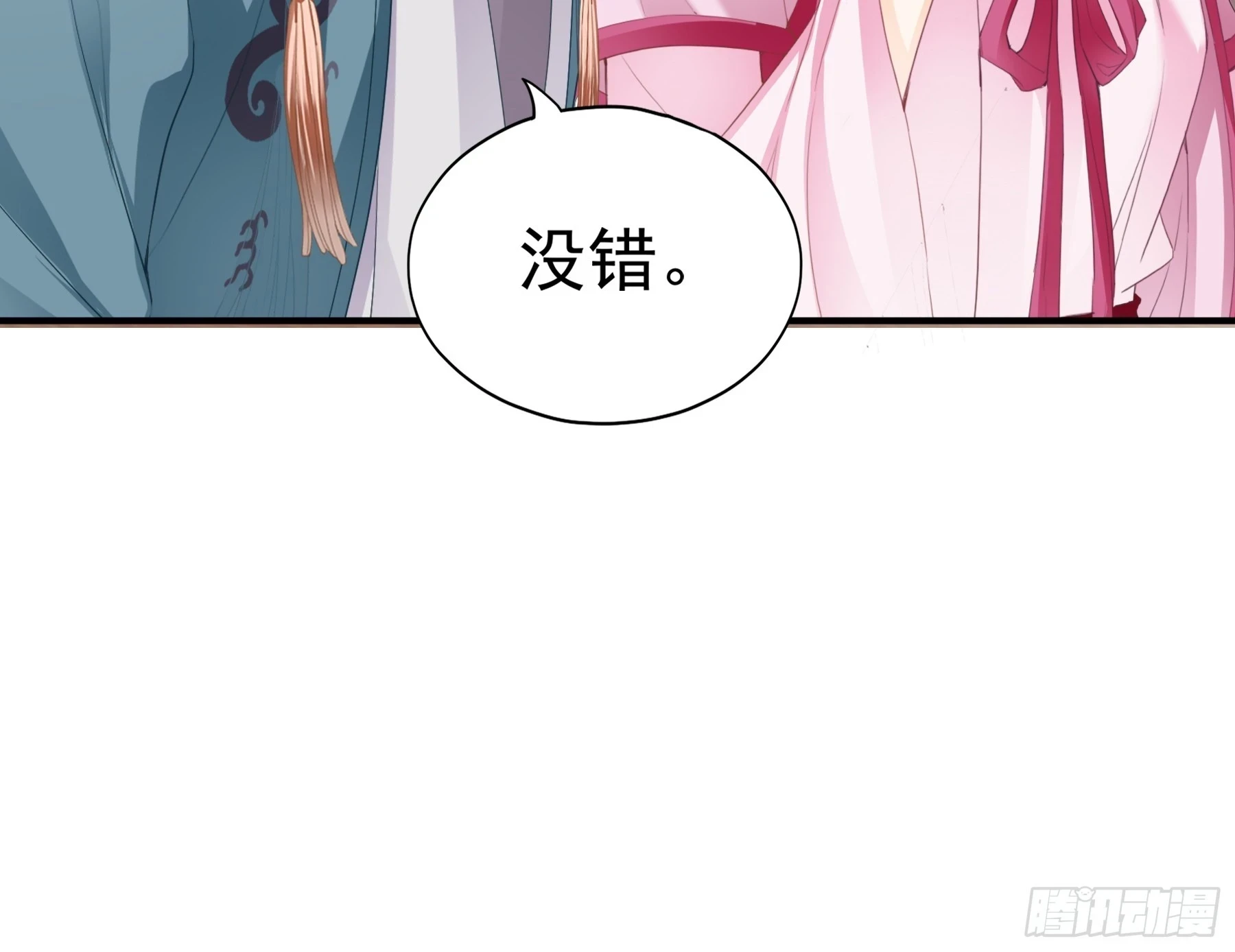 青婴落水10