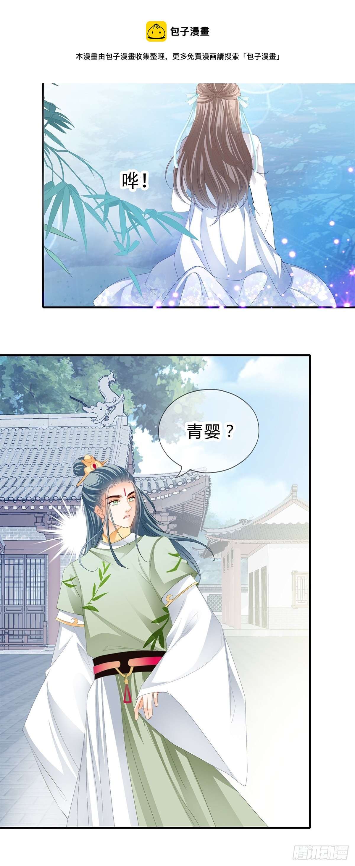 与齐王重逢20