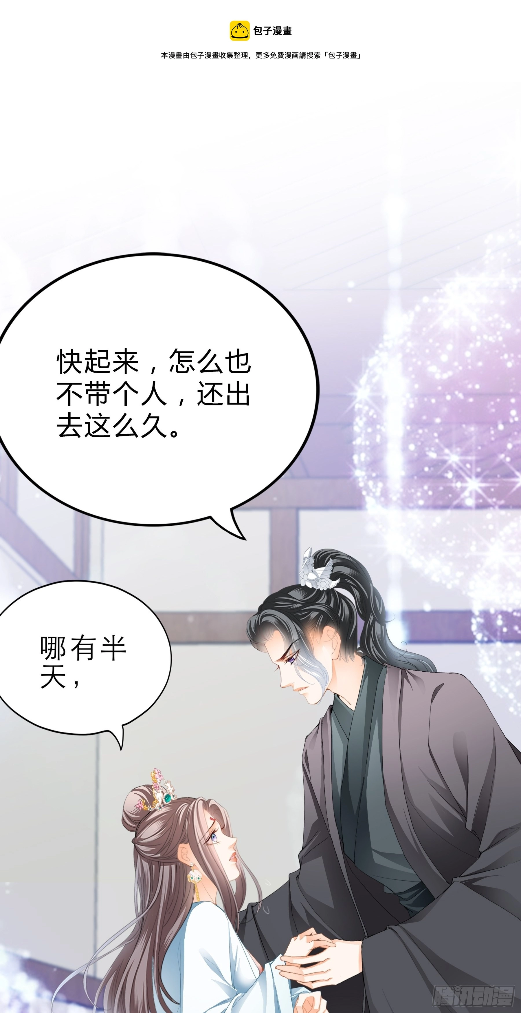 伤心的小武32