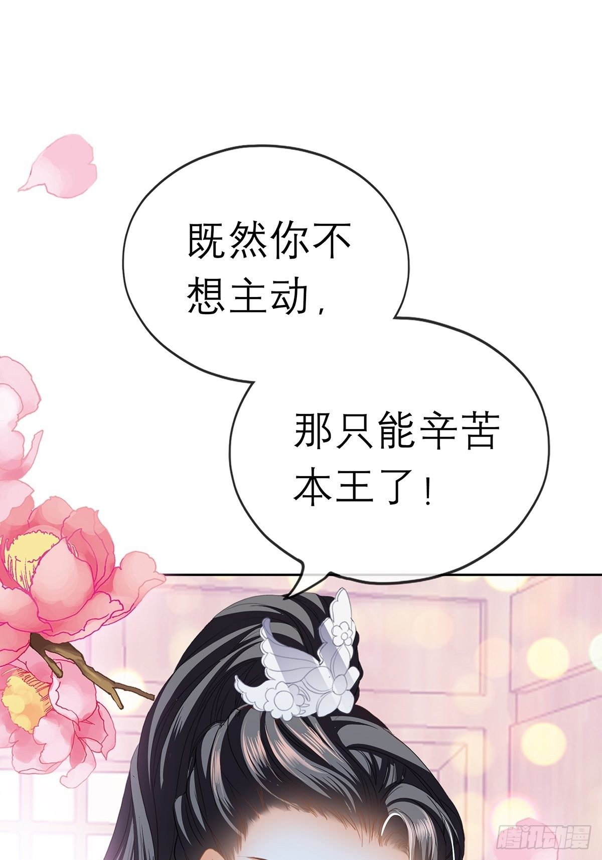 那晚就是你22