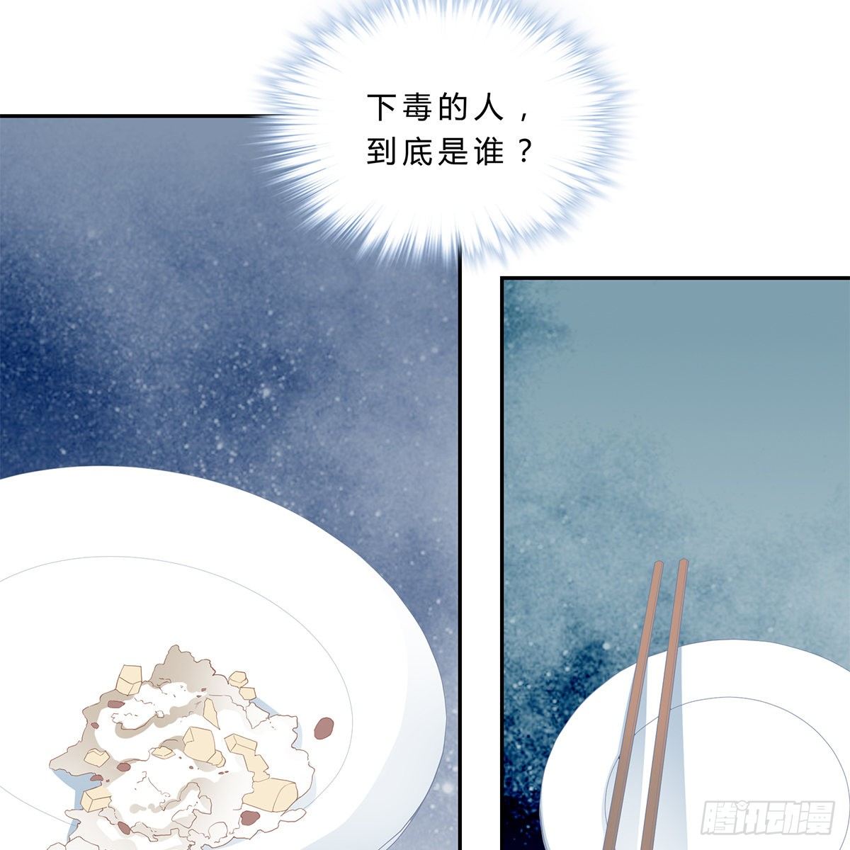马上来救你4