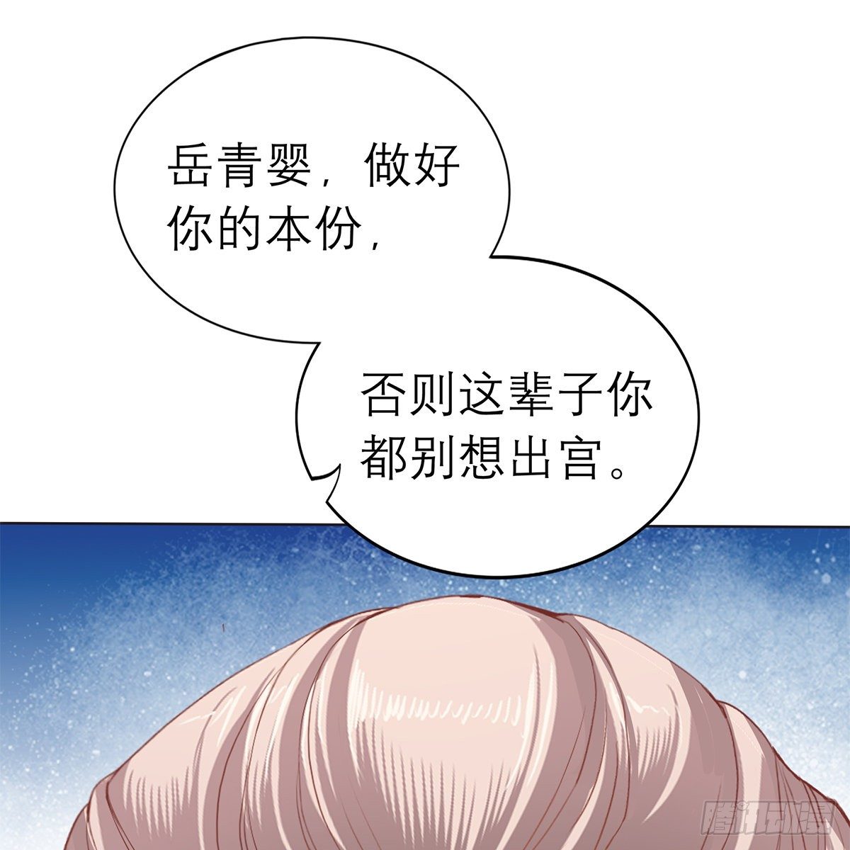 逃离不开的你58