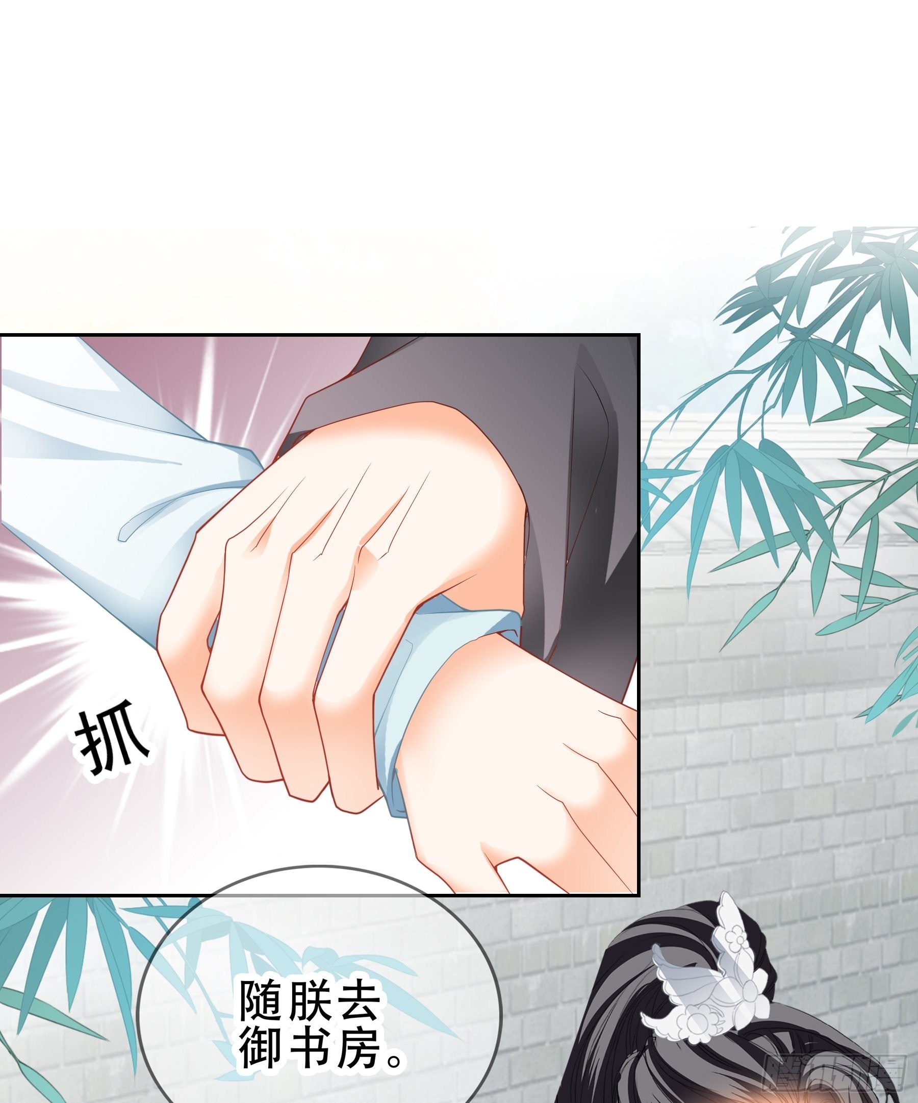 意外的醋意2