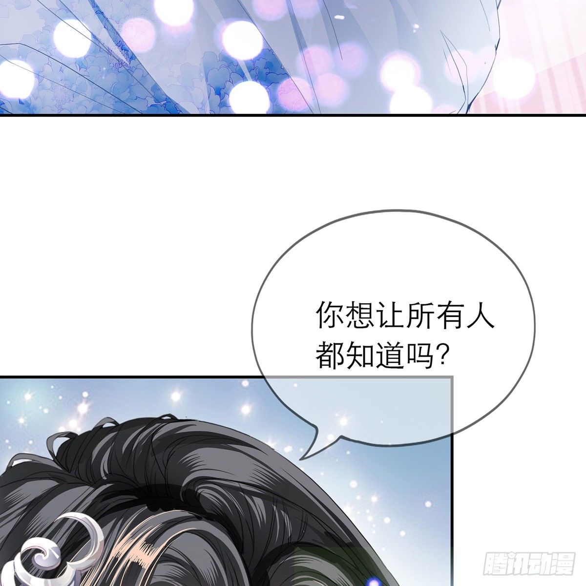 来灭我的“火”37