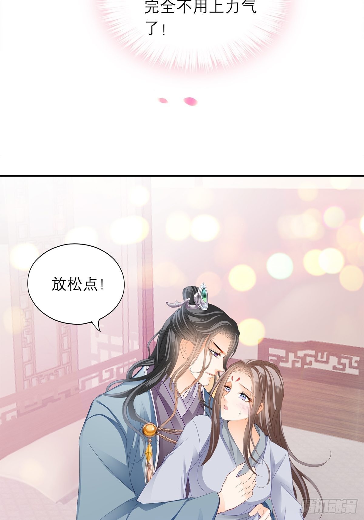为我受伤7