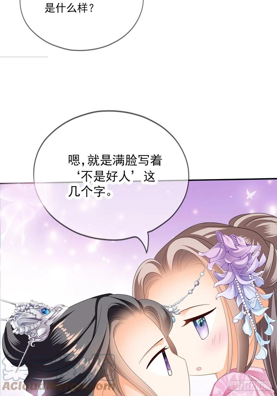 给本王宽衣12