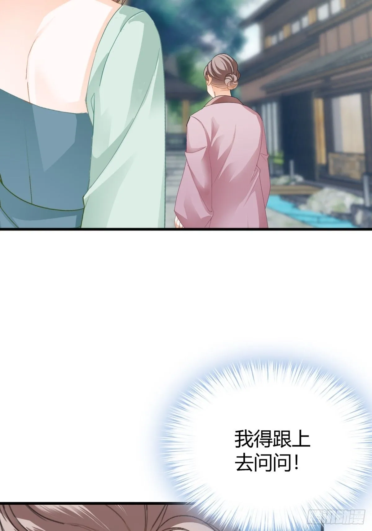 舍命相救16