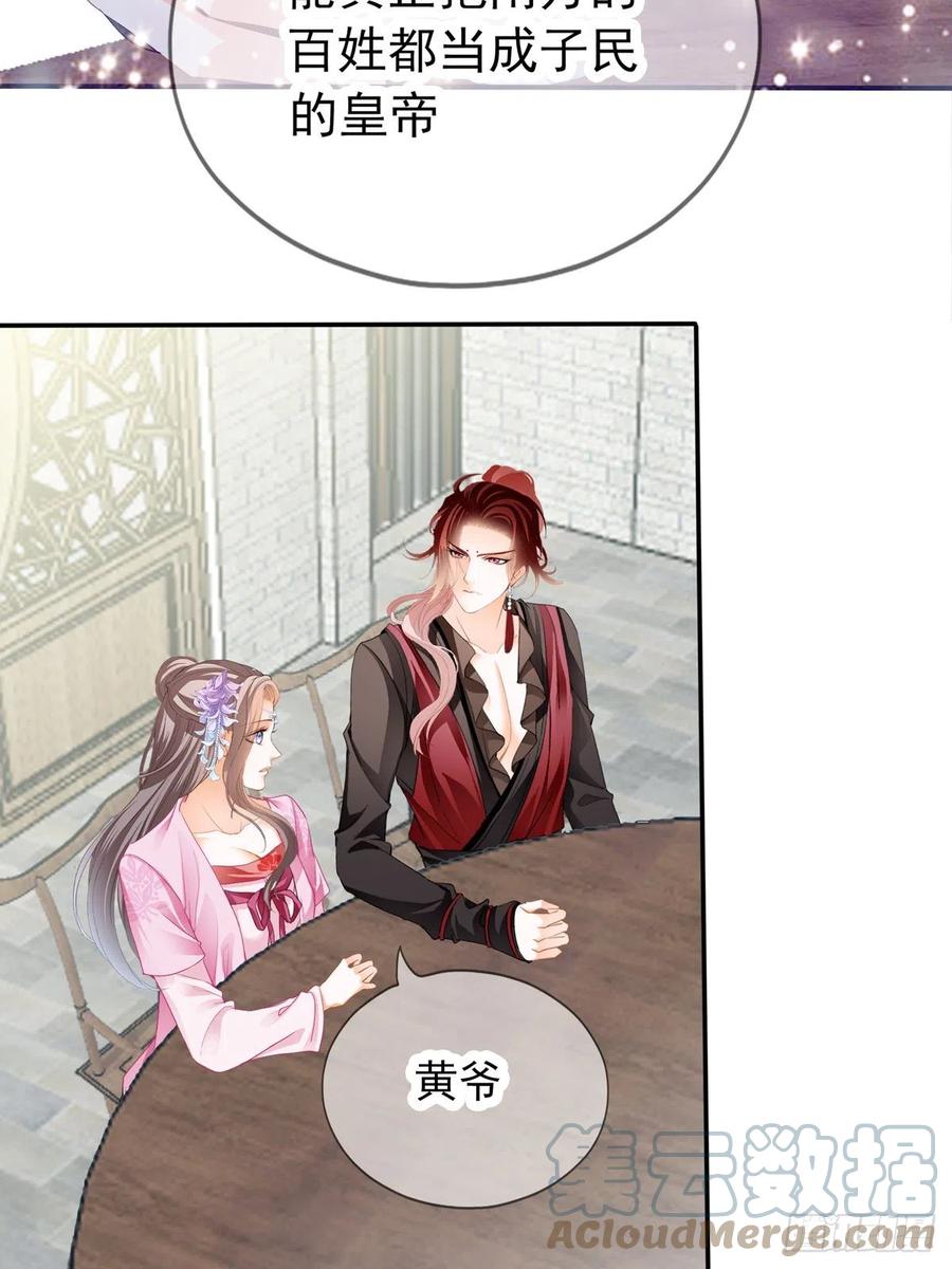 王爷最好看18