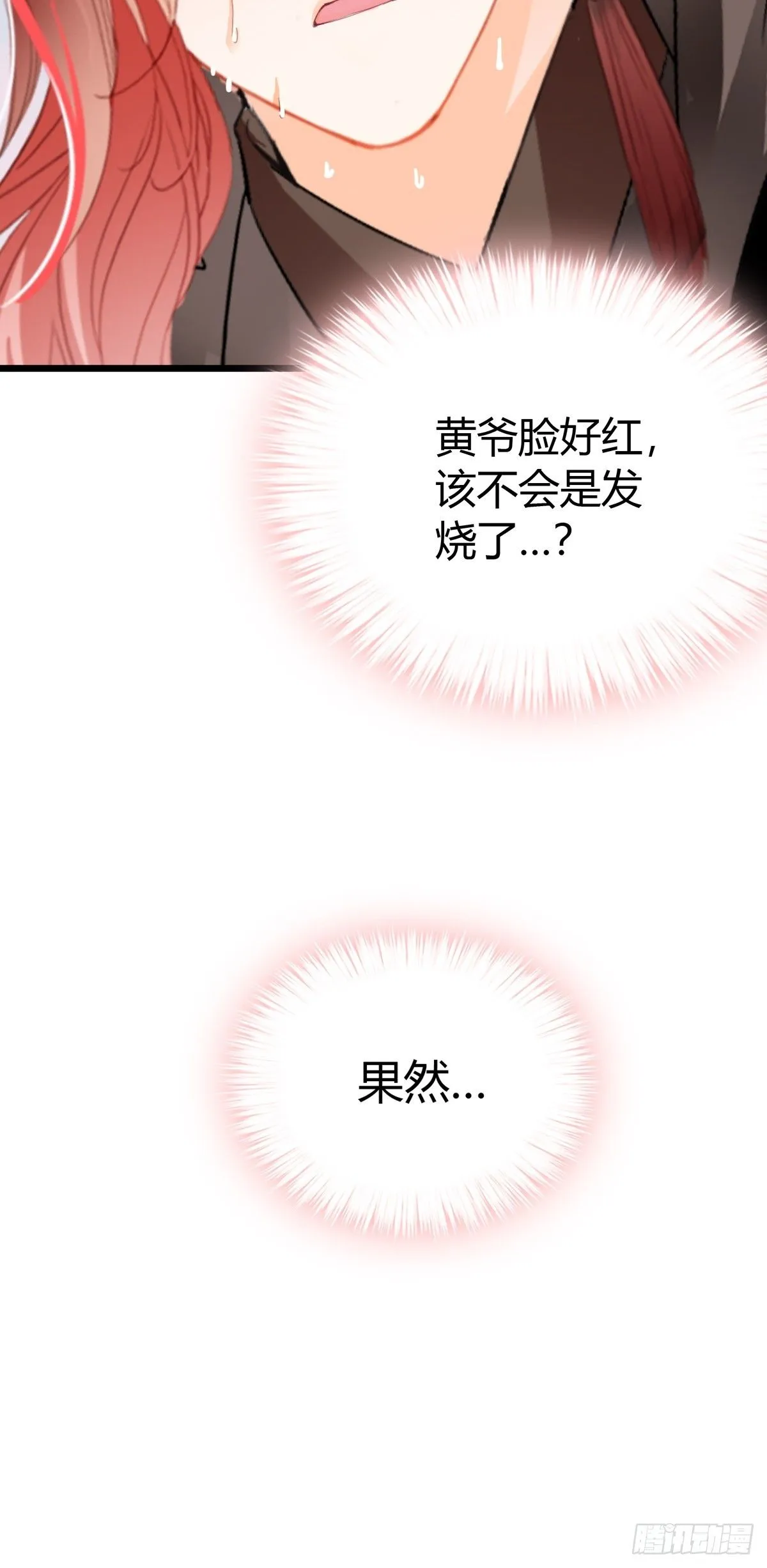 渐渐改变的内心32