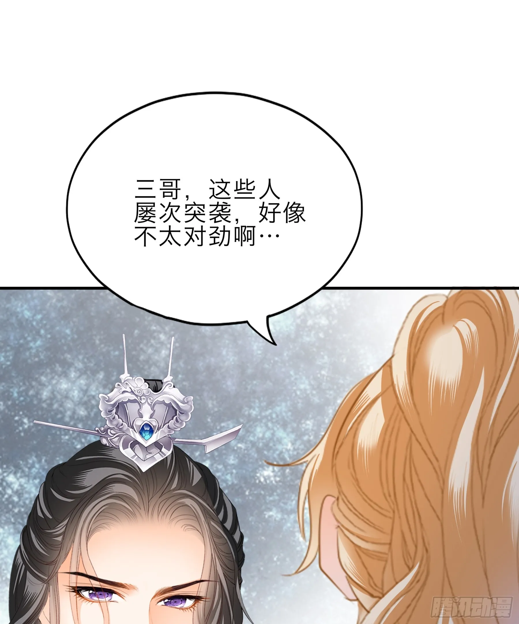 保护你33