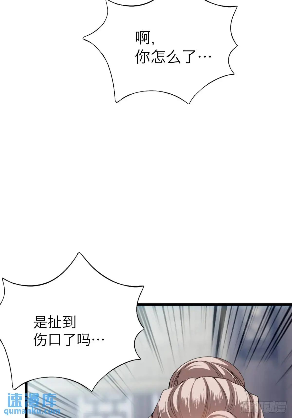 终于亲吻11