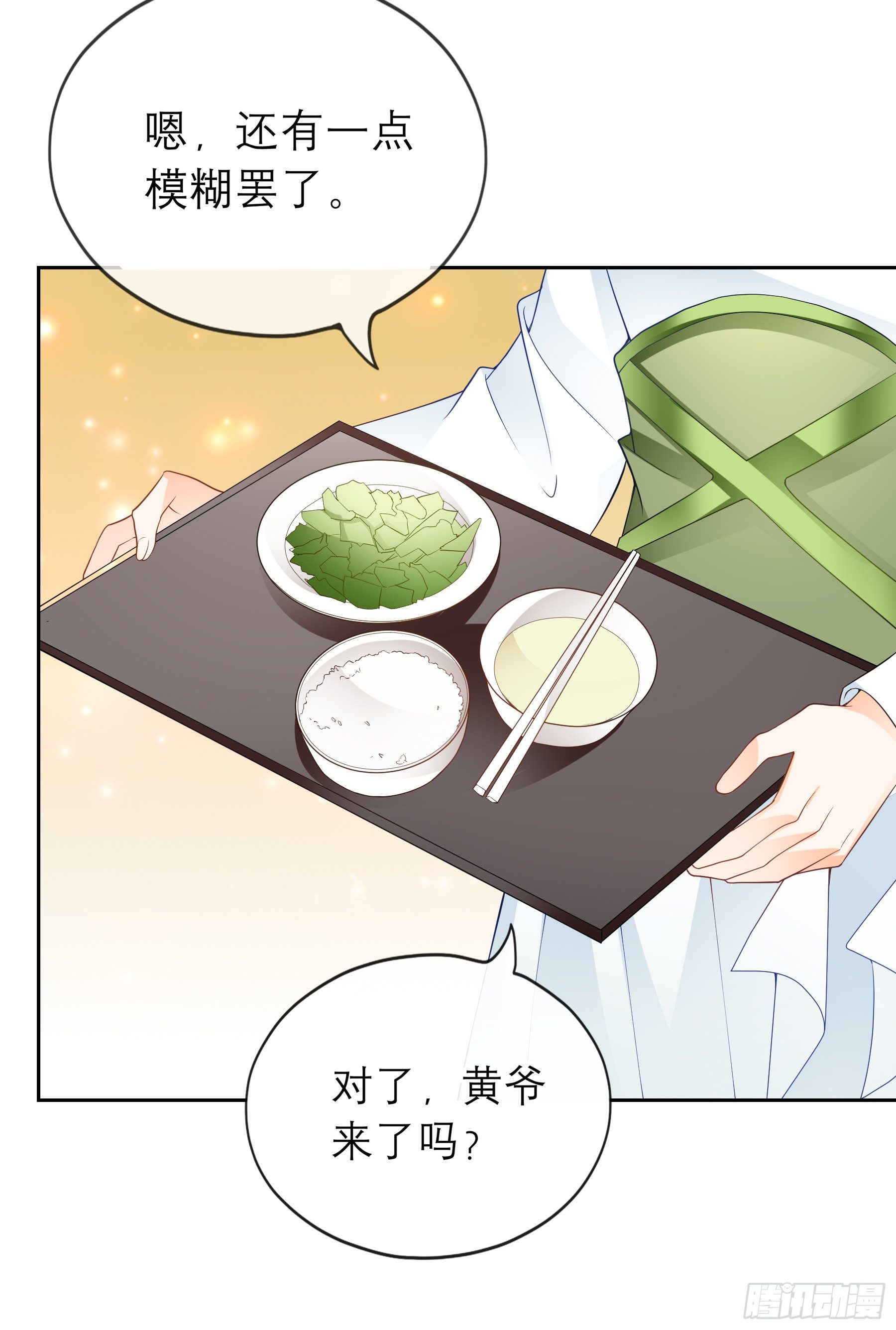 我自由了5