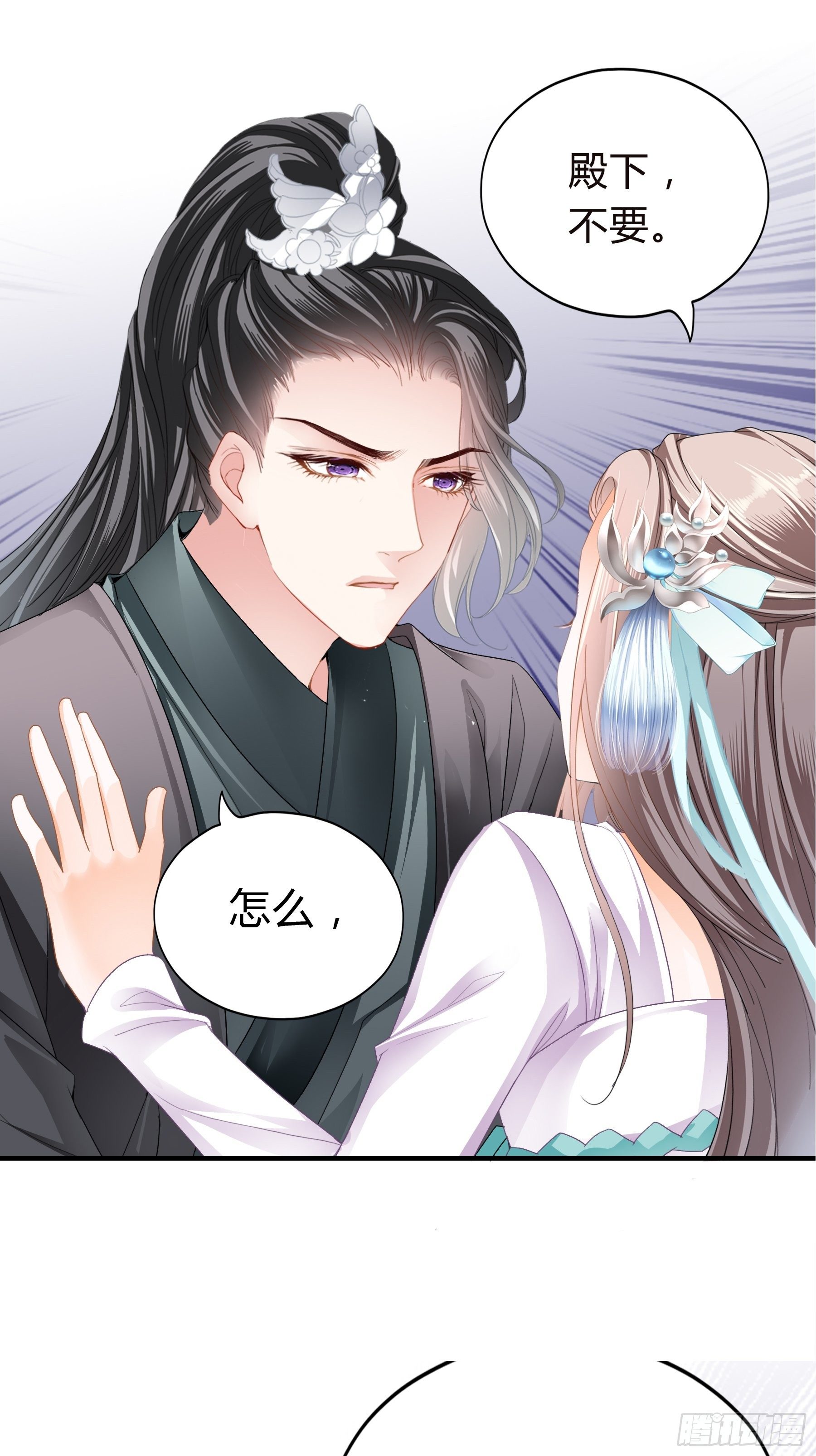 放你出宫16