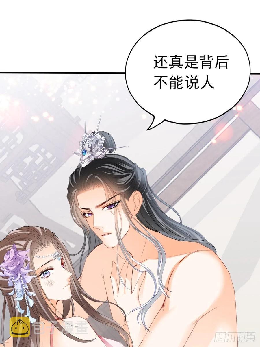 青婴，“学习”很快哦29