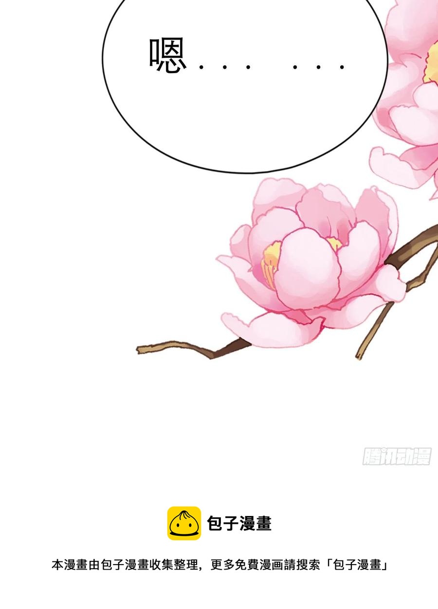 帮我取暖吧64