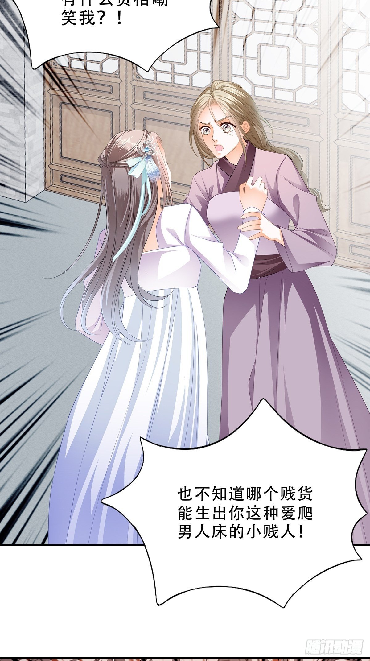 大婚之夜3
