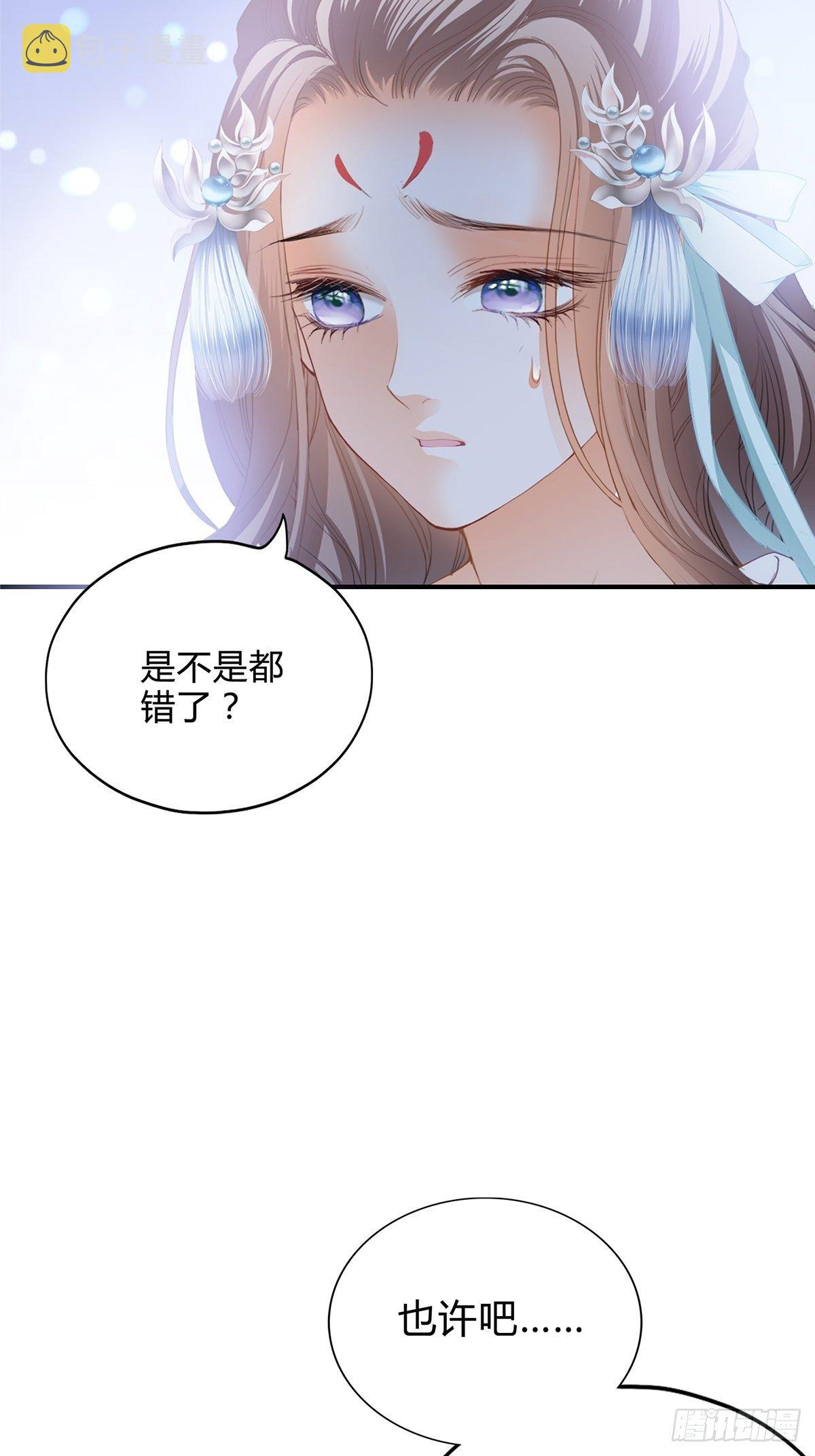 夺帝之路18