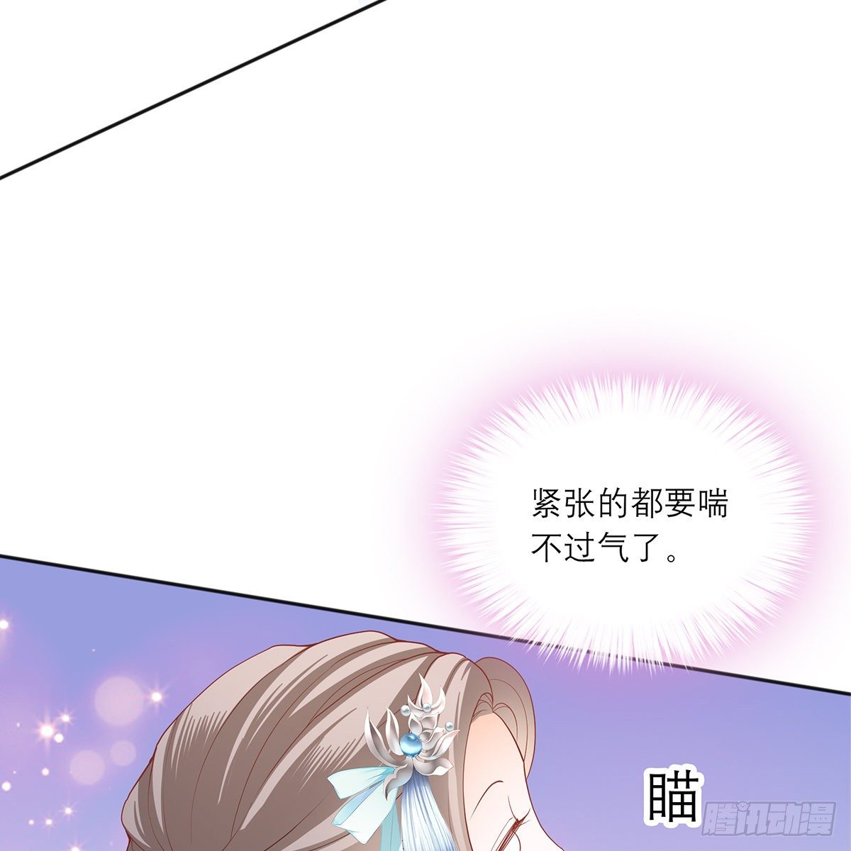 做本王的女人50