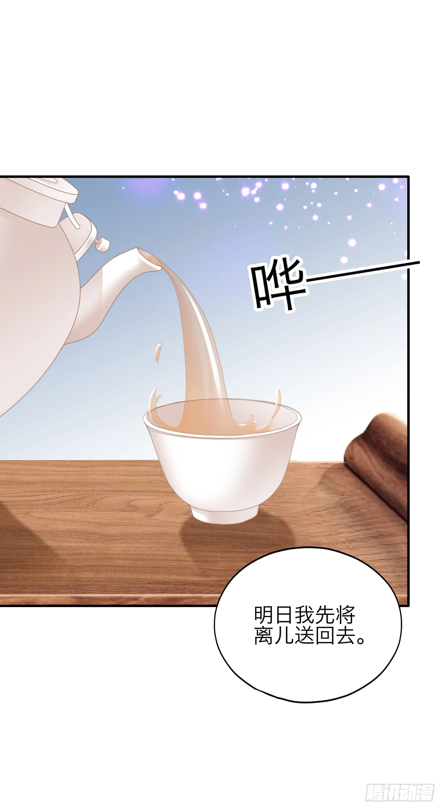 新一轮的进攻7