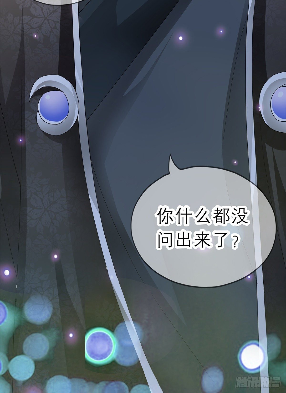 他来救我了51