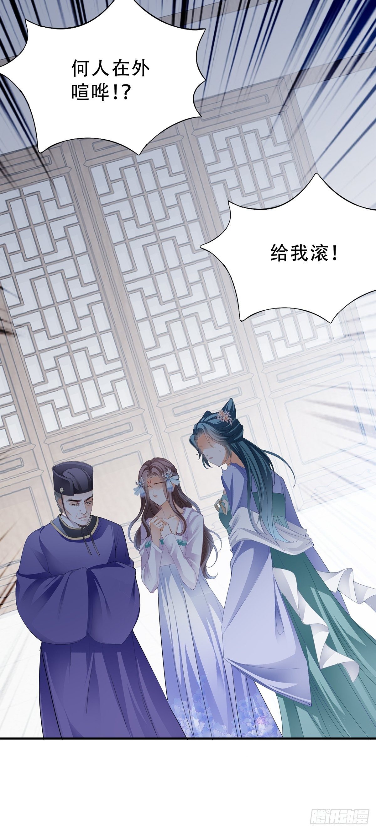 事无两全16