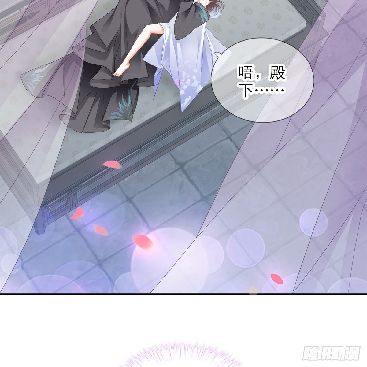 有点意思3