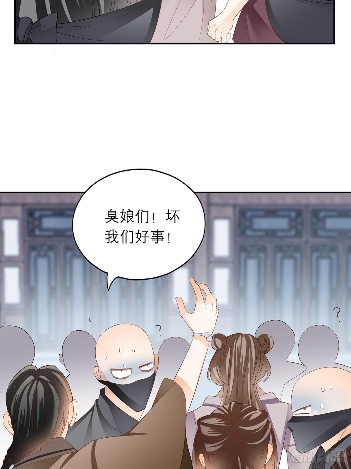 与你重逢7