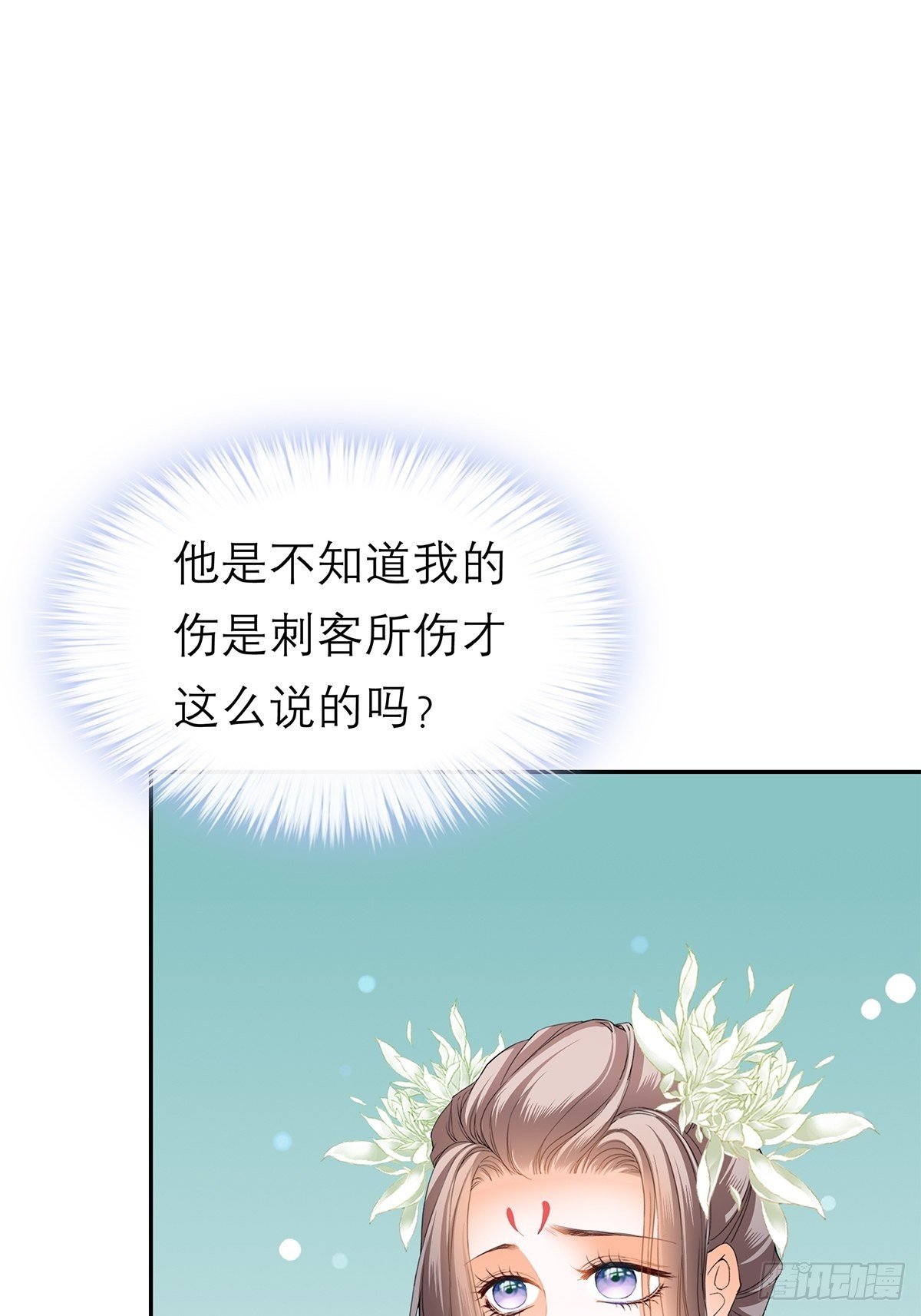 你很了解我2