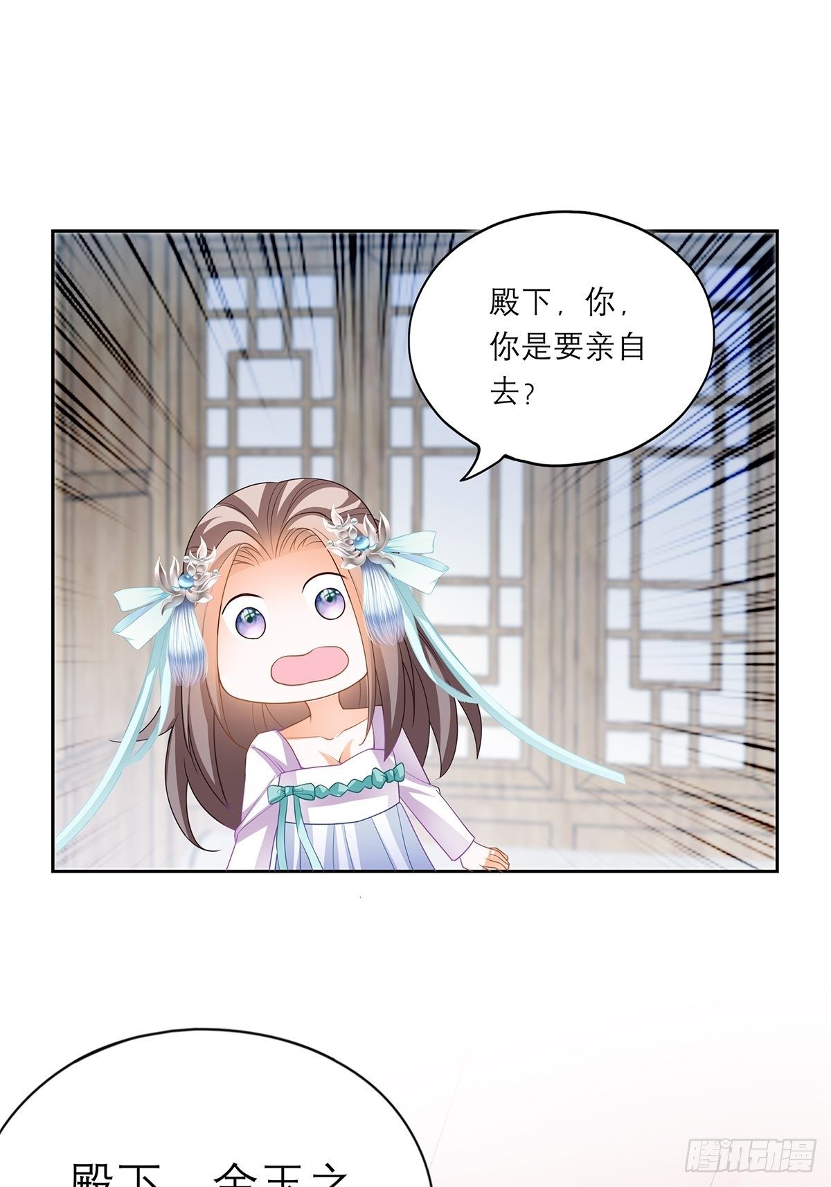 来真的？23