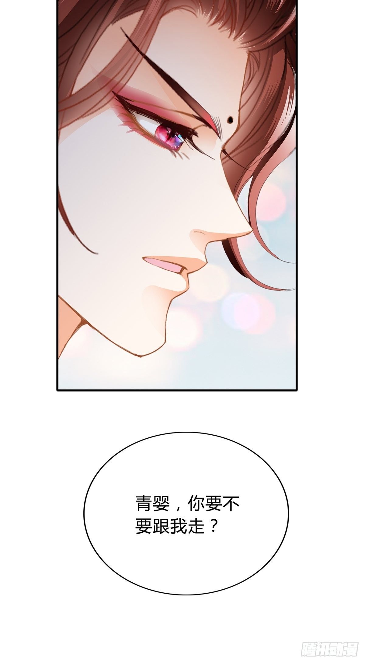 选择留下8