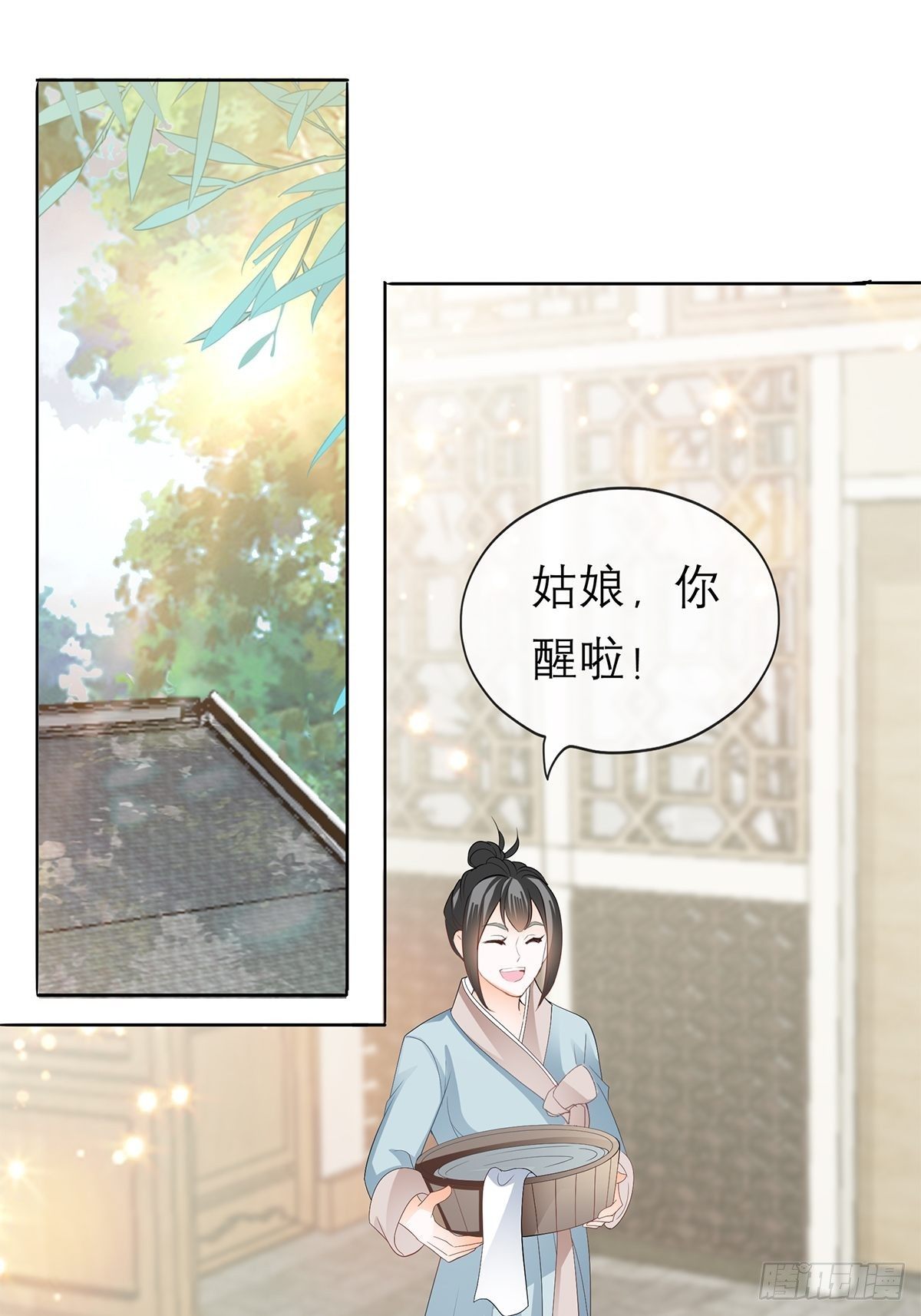 为我受伤32