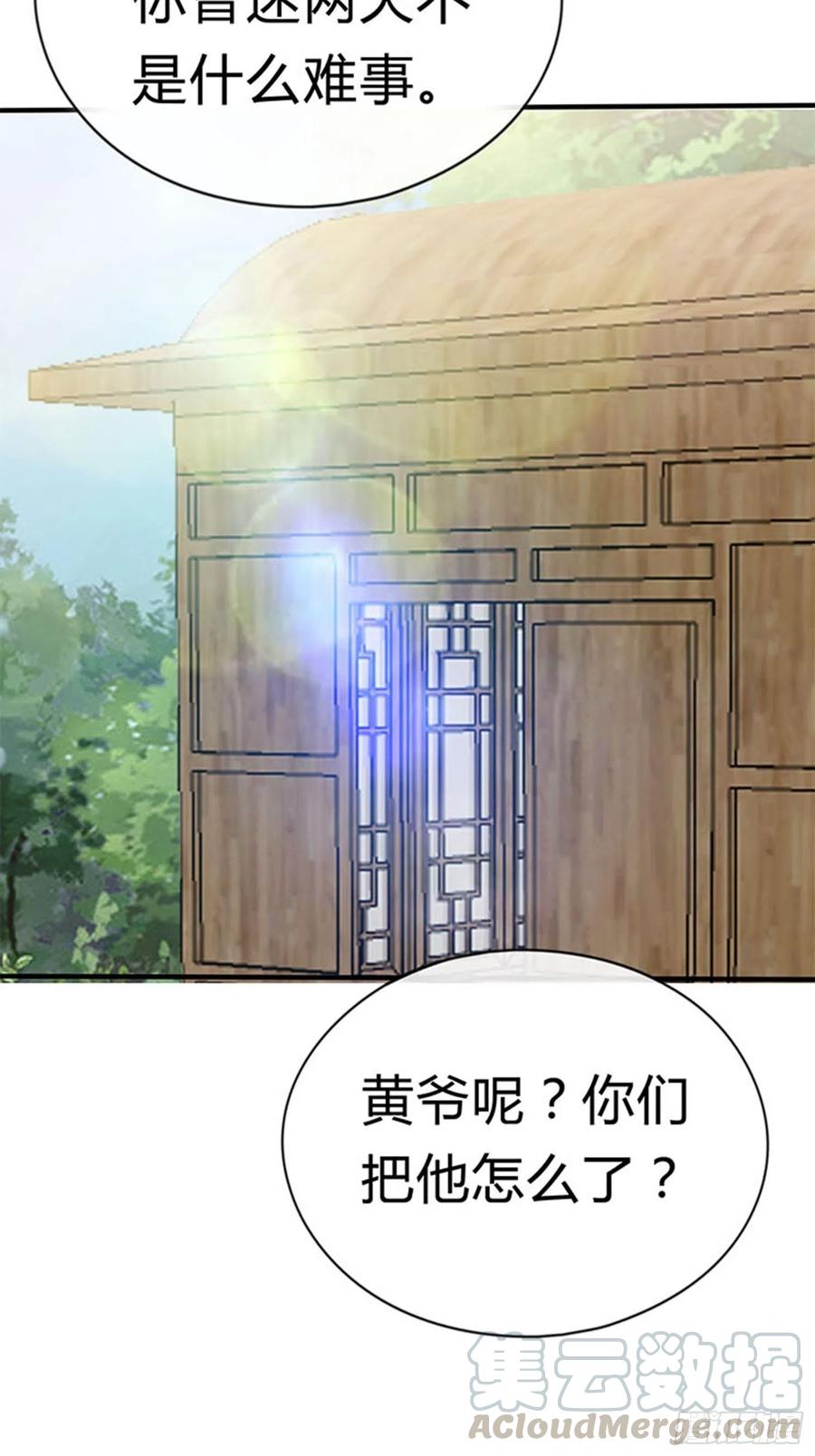 做真正的你39
