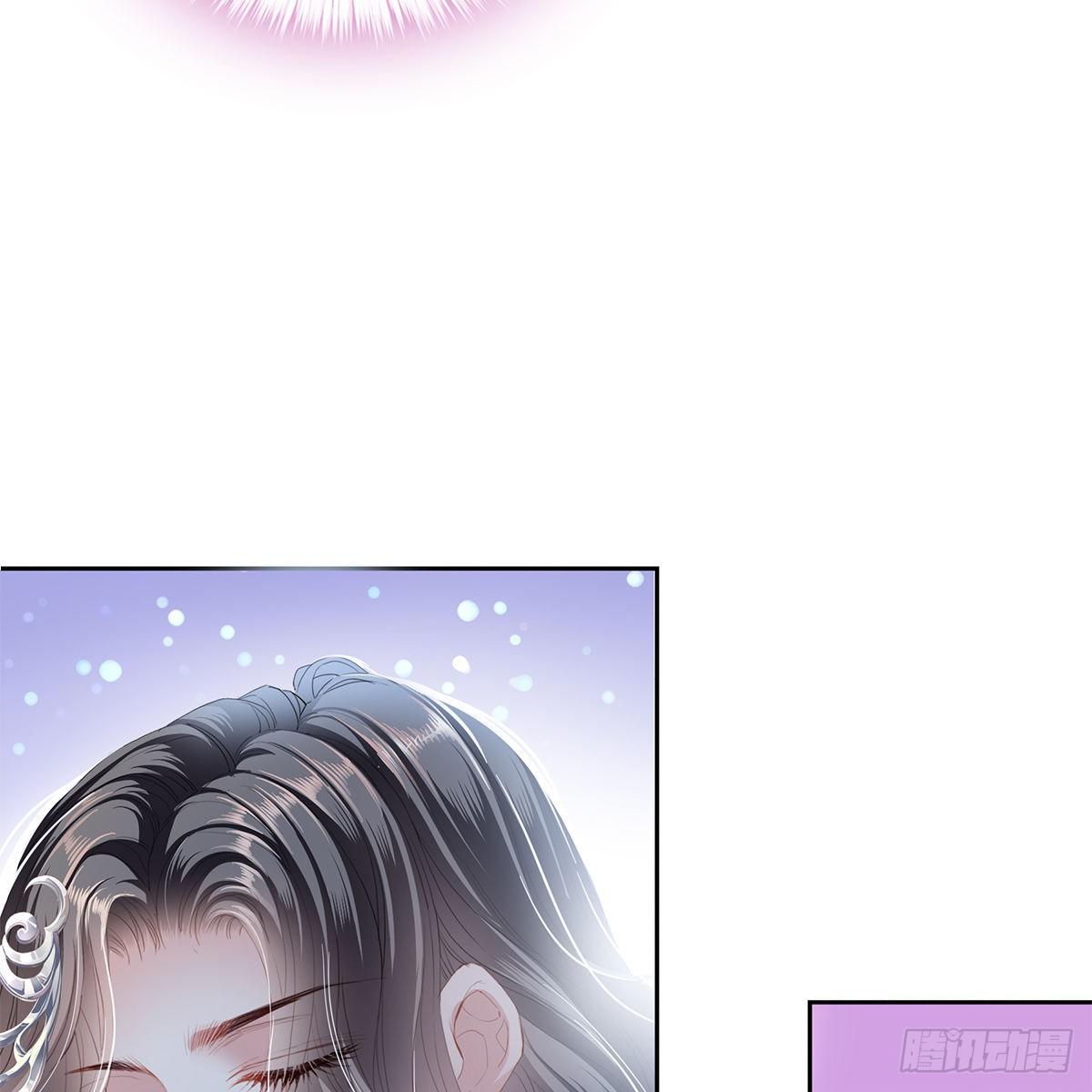 做本王的女人13