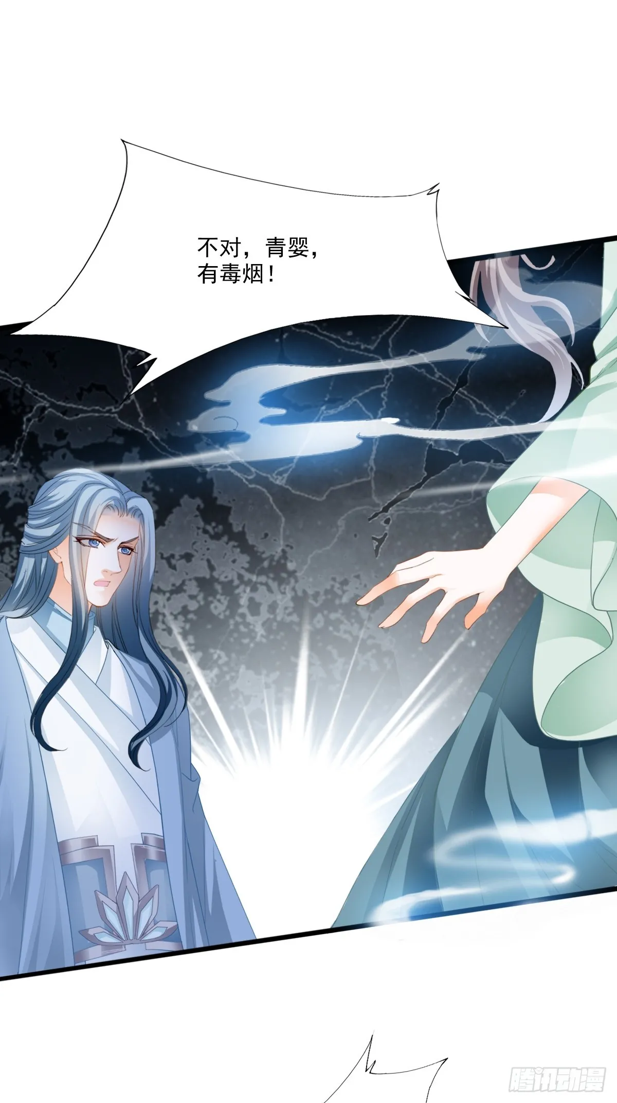 孩子不见了14