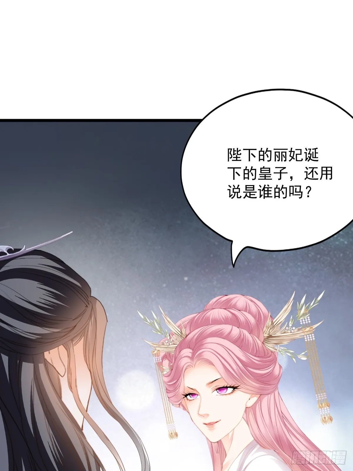 威胁24