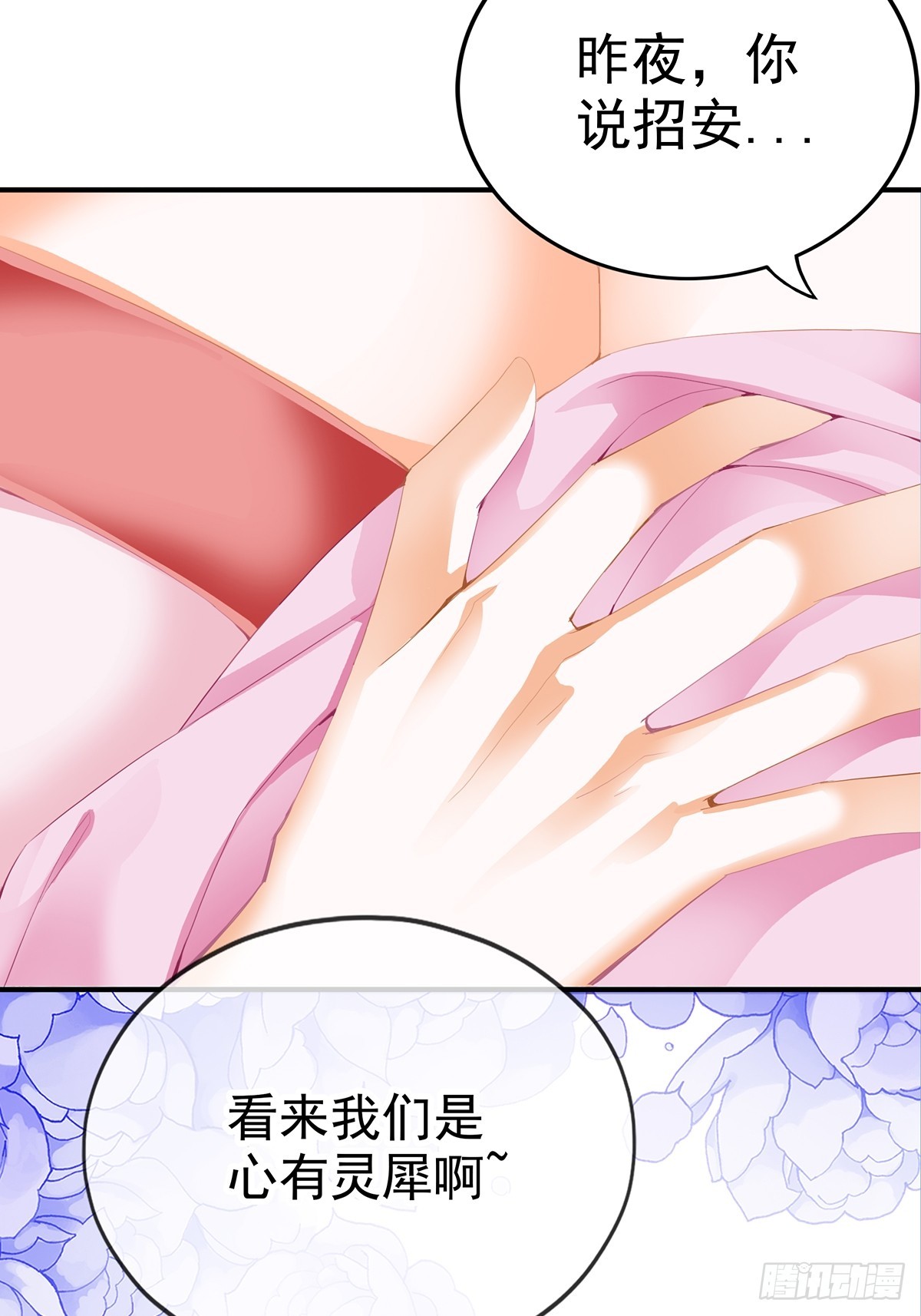 转折到来5
